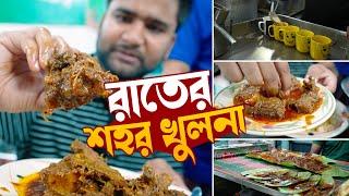 Experience KHULNA'S Midnight Food Scene Like a Local! DAY 1