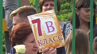 #ШколаСентябрь: Наш Феникс, школа 1798, Москва