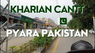 Bachpan Ke Din - Kharian Cantt - Street View - Pyara Pakistan - 4K