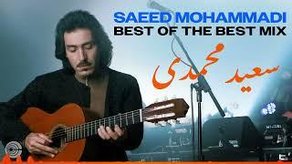 The Best of Saeed Mohammadi Mix