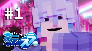 THAT TIME I GOT REINCARNATED AS A VAMPIRE - Tensura Mod #1 (Minecraft)