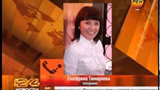 Журналисты за РЕН