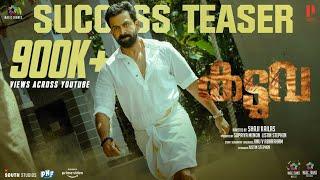 Kaduva Success Teaser | Prithviraj Sukumaran | Shaji Kailas | Supriya Menon | Listin Stephen