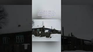 Почему наша сельская местность выглядит так, от чего это зависит? #жизнь #природа #минимализм