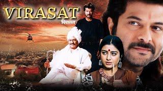 Virasat (1997) | Anil Kapoor Superhit Action Blockbuster Movie 4K | Amrish Puri, Tabu, Pooja Batra