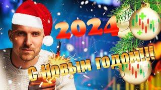 ЗАРАБАТЫВАЮ НА БРОКЕРЕ UTELIMITED? ТОРГОВЛЯ 2024, БИНАРНЫЕ ОПЦИОНЫ.