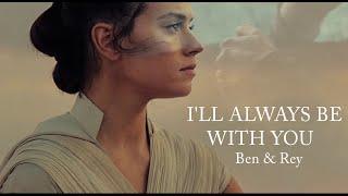 Ben  Rey ›› I'll always be with you