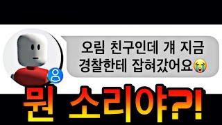 이건 또 뭔 소리야ㅋㅋㅋㅋ