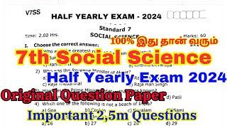 7th social half yearly question paper 2024 - 7th social science half yearly question paper 2024