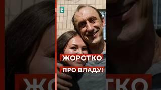  Червінський ЖОРСТКО пройшовся ПО ВЛАДІ! #еспресо #новини