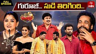 Jabardasth | 15th November 2024 | Full Episode | Rashmi, Shivaji, Kushboo | ETV Telugu