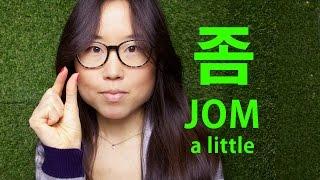 How to say A LITTLE in Korean (KWOW #203)