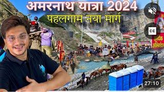 First Darshan Amarnath Yatra  2024 - Baltal To Amarnath Guffa - UPDATE