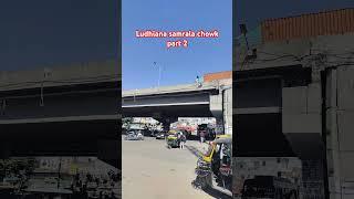 Ludhiana samrala chowk
