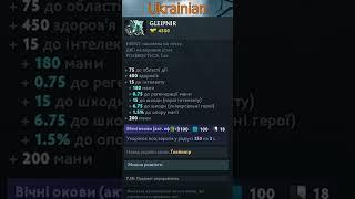 Спать не могу, всё о доте думаю #dota2 #powerbicats