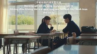 [Vietsub + Pinyin] Nếu tình yêu đã lãng quên (如果爱忘了) - Thích Vy 戚薇