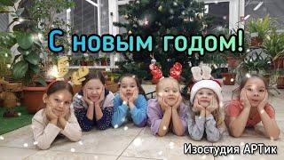 Видео с кружка "Новогоднее"