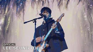 이승윤 - 폭포 Live Clip @ THE GLOW 2024