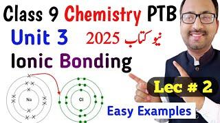 Class 9 Chemistry New Book PTB | Unit 3 Chemical & Ionic Bonding Class 9th Chemistry | Learning Zone