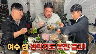 여수 섬여행 1박 2일 생각지도 못한 결과 나왔습니다!!! [마초세끼 ep.4]