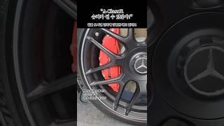 A 45 S AMG #벤츠전성진 #전성진 #한성자동차 #공식딜러 #벤츠 #benz #aclass #a45s