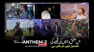 Is Ishq O Junoon K Qissy Ki Tafseel Abhi to Baki Hai | Theme Anthem-2 | New Tarana