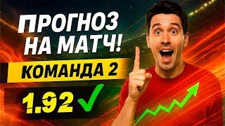  Бесплатные прогнозы на Футбол: Прогноз на Чемпионат Австралии | Прогноз на футбол сегодня утром