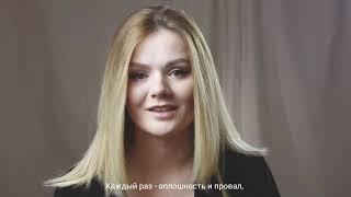 Стихотворение "Не я был не таким" ( читает автор: Малёнкина Эн) #стихи о жизни
