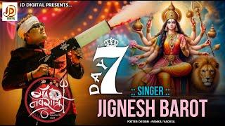  LIVE - Jignesh Barot (Day 7 ) Maa Navratri 2024 || Navratri 2024 Live | Nonstop Garba 2024