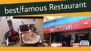 Jalandhar's 80 year old king kulfi Restaurant | vlog 47| Bollywood Actors come here to eat food