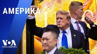 Трампа признали виновным: что ему грозит? Белый дом и удары ВСУ по России американским оружием