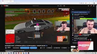 ВЕЧЕРНИЙ СТРИМ ОТКРЫВАЕМ КЕЙСЫ и УГОНЯМ МАШИНЫAMAZING ONLINE #gta