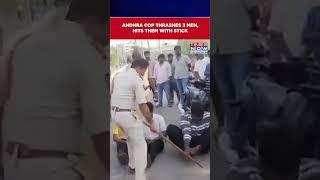 Andhra Pradesh: Cop Forces 3 Men To Sit On Road, Hits Them With Stick #shorts