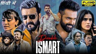 Double iSmart Shankar Full Movie In Hindi | Ram Pothineni, Sanjay Dutt, Kavya Thapar |Facts & Review