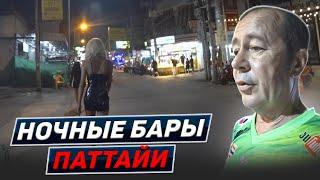 Паромом на Ко Лан. Где отдохнуть ночью в Паттайе. Таиланд 2025.