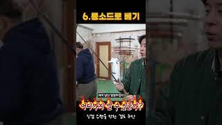 진검 수련 없이 어디까지 벨 수 있을까? #진검 #카타나 #롱소드