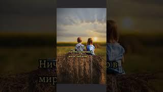 #музыка #христианскиепесни #стихи #христианскиестихи