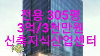 영등포사무실 전문중개 에이스부동산 02-6309-6309