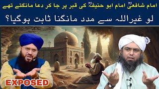 Kya Imam Shafi R.A QABARPARAST They? Mufti Samar Abbas Exposed By Engineer Muhammed Ali Mirza