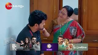 Snehapoorvam Shyama | Ep - 127 | മുത്തശ്ശിയോട് തന്റെ മനസ്സുതുറന്ന് വരുൺ..!!