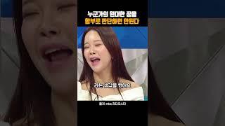 다른 사람의 꿈을 함부로 판단하지 말자 | 백지영