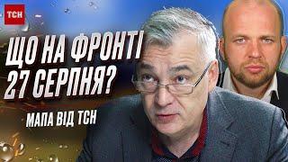 ️ Успіхи ЗСУ на кількох ключових напрямках! | Що на фронті?