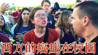 迟早被中共灭了！从澳大利亚看西方社会的病根：恶化的教育和堕落的知识分子。一连串灾难性的极左教育政策，令骄躁的庸众占领了象牙塔。还有救吗？ （坐澳观天第152期 20200815）