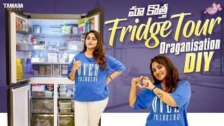 మా కొత్త Fridge Tour Oraganisation DIY || Naveena Vlogs || Tamada Media