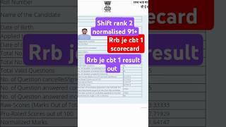 rrb je result cbt 1  scorecard 2024 #rrbjecbt1  #result2024  #rrb2025 #railway #rrbjeresult #rrbje