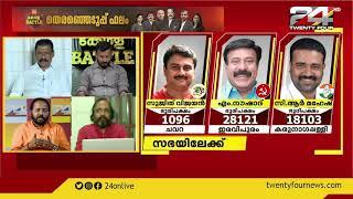 ഉറപ്പാക്കി തുടർഭരണം | SPECIAL KERALA BATTLE  | PART 4 | Assembly Election Results