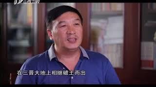 《火种》：第四集——交锋 山西网络广播电视台