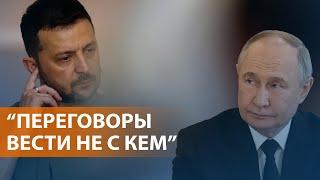 НОВОСТИ СВОБОДЫ: Путин о “нелегитимности” Зеленского. Облавы на призывников. Траур в Харькове