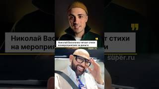 Уроки бизнеса от Николая Василенко #маркетинг #обзор #продвижение #новости