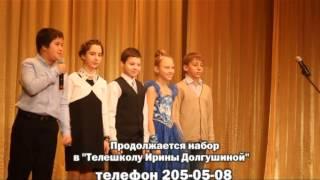 Награждение и выступление на Балу прессы